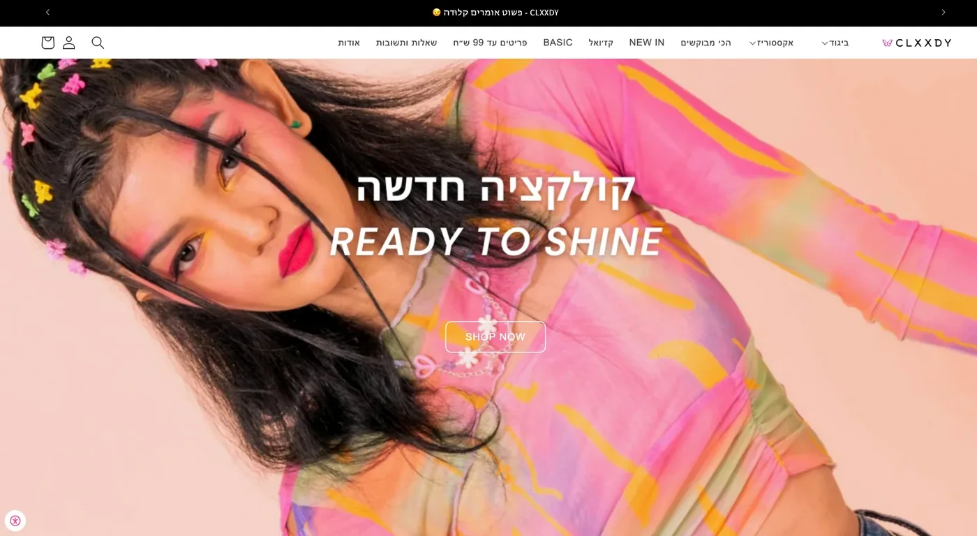עמוד הבית של CLXXDY: באנר קמפיין עם כותרת הקולקציה